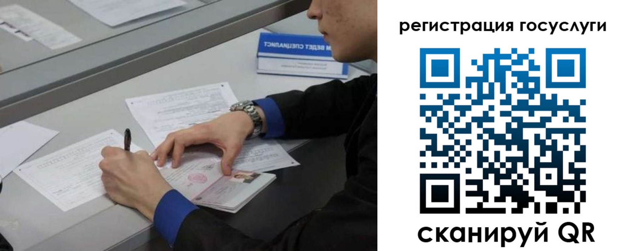 временная регистрация недорого в Светлограде
